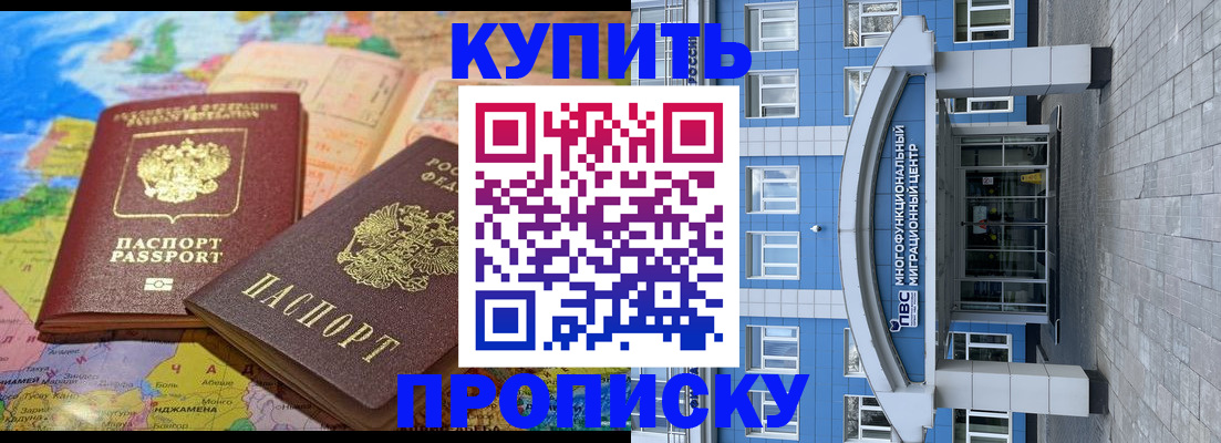 регистрация для школы в Карасуке