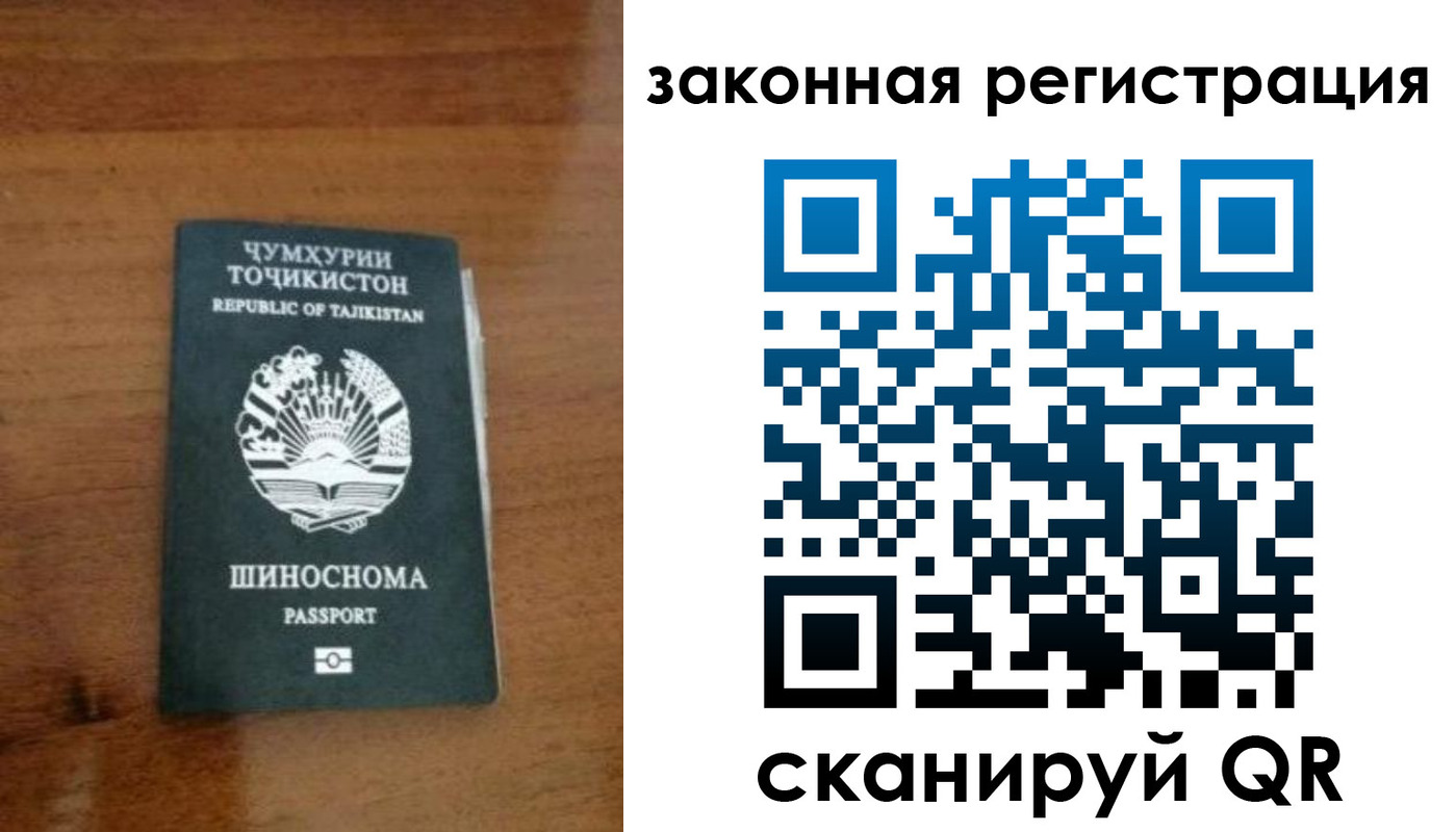 регистрация для школы в Карасуке