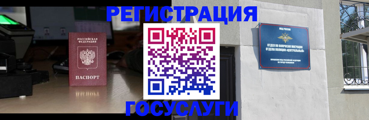регистрация для школы в Карасуке